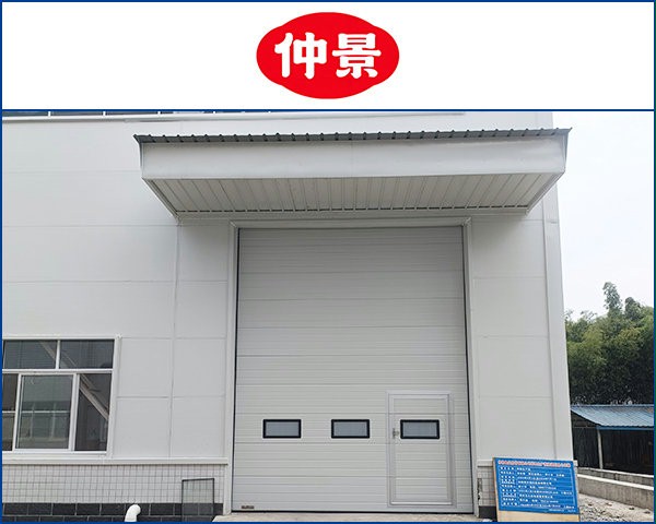 仲景食品車(chē)間提升門(mén)